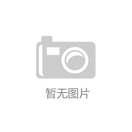 隐藏式智能窗帘开启智能家居新篇章尊龙AG