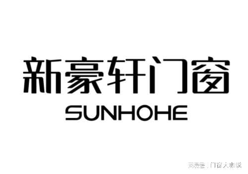 十大品牌大揭秘：十大品牌谁更强？尊龙凯时链接2024年铝合金门窗(图1)