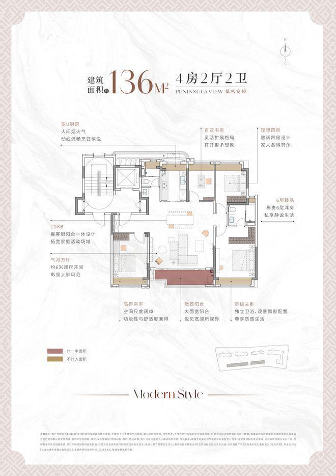 )网站-2华发观澜半岛新首页欢迎您咨询尊龙凯时·中国网站华发观澜半岛(售楼处(图23)