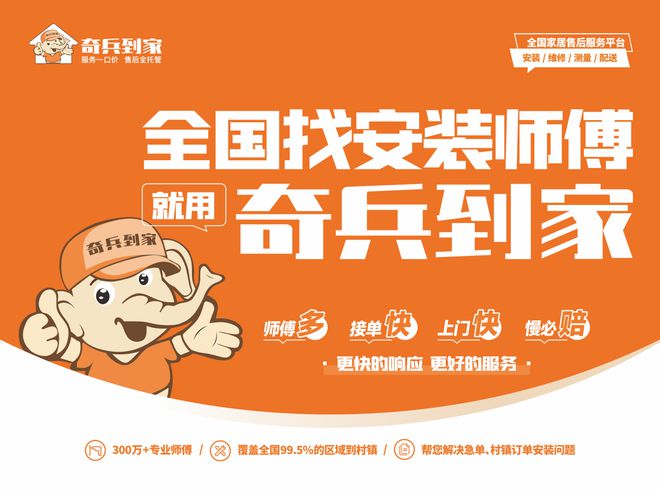 居配好售后奇兵到家助阵2025柯桥窗帘墙布展尊龙凯时网站90%布艺软装大品牌都在这！好家(图3)