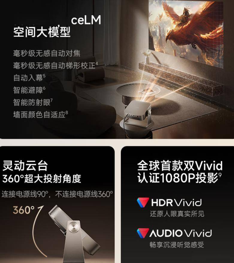 眼橙X7DUltra深度评测：三千档最强投影仪人生就是博-尊龙凯时2025家庭影院颠覆者！大(图5)