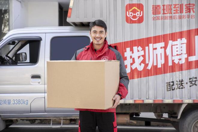 居冠军榜公布！鲁班到家揽获双重荣誉尊龙凯时APP2024年度中国家(图3)