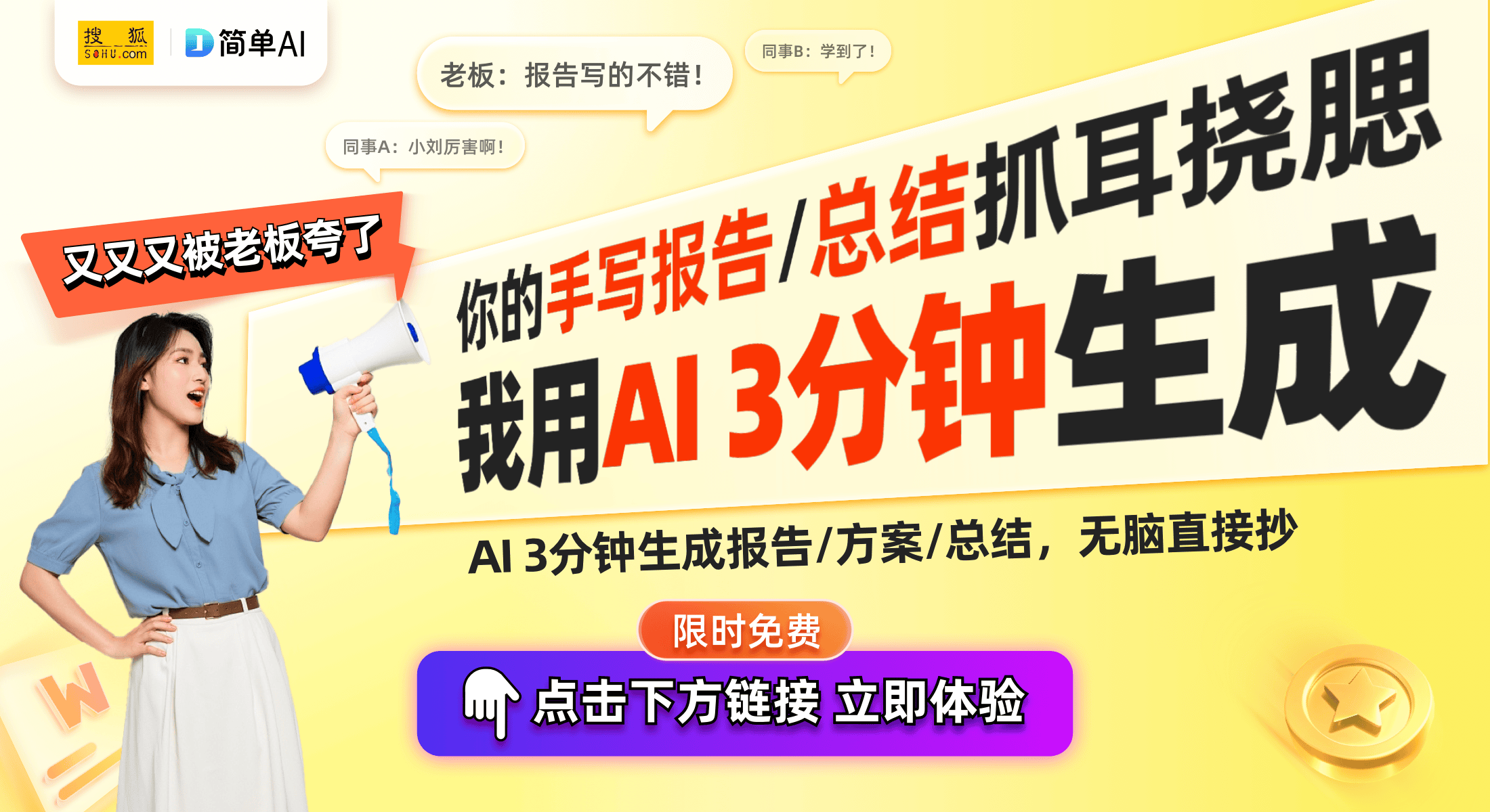 窗：一场手工改造的视觉盛宴凯时尊龙从蛋仔派对到百叶