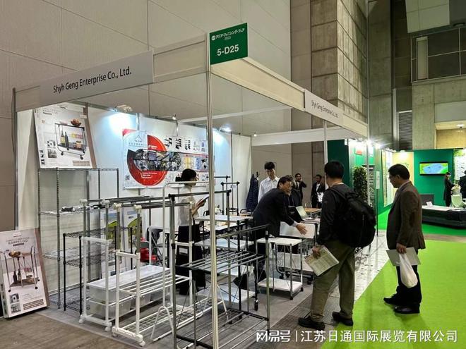 览会Asia Furnishing Fairz6尊龙·中国网站2025日本亚洲国