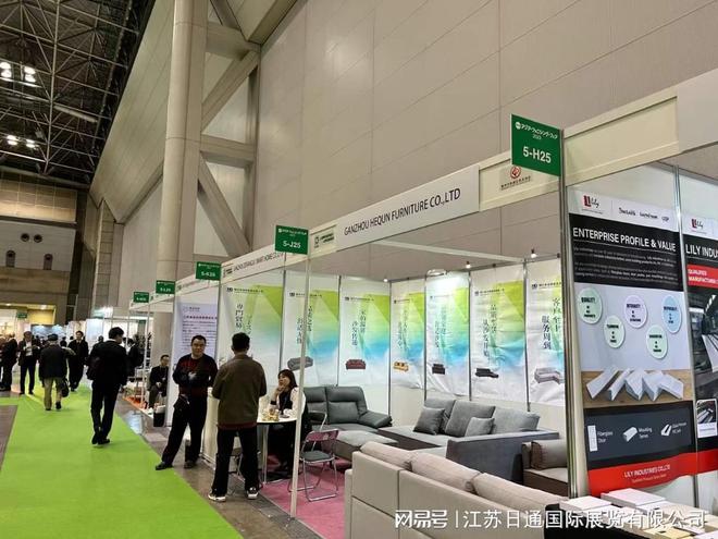 览会Asia Furnishing Fairz6尊龙·中国网站2025日本亚洲国际家具展(图2)