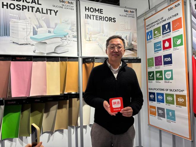 法兰克福家纺展亮点回顾国际家纺趋势都在这里！人生就是搏2025 Heimtextil(图8)