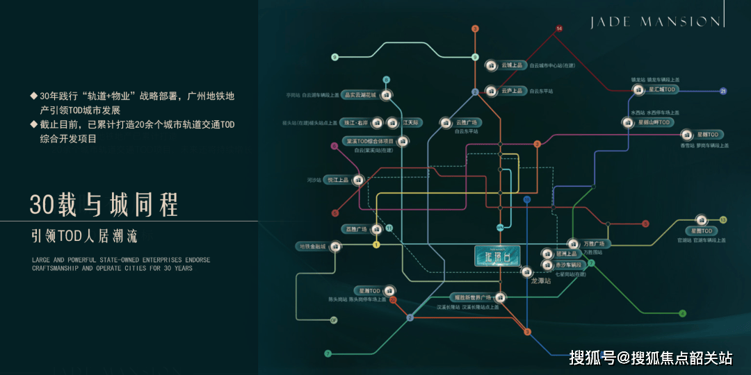 中心）-楼盘首页网站价格户型一中心网站一楼盘百科详情—24小时电话尊龙凯时新版APP首页地铁·珑璟台（售楼处电话）地铁·珑璟台（售楼(图2)
