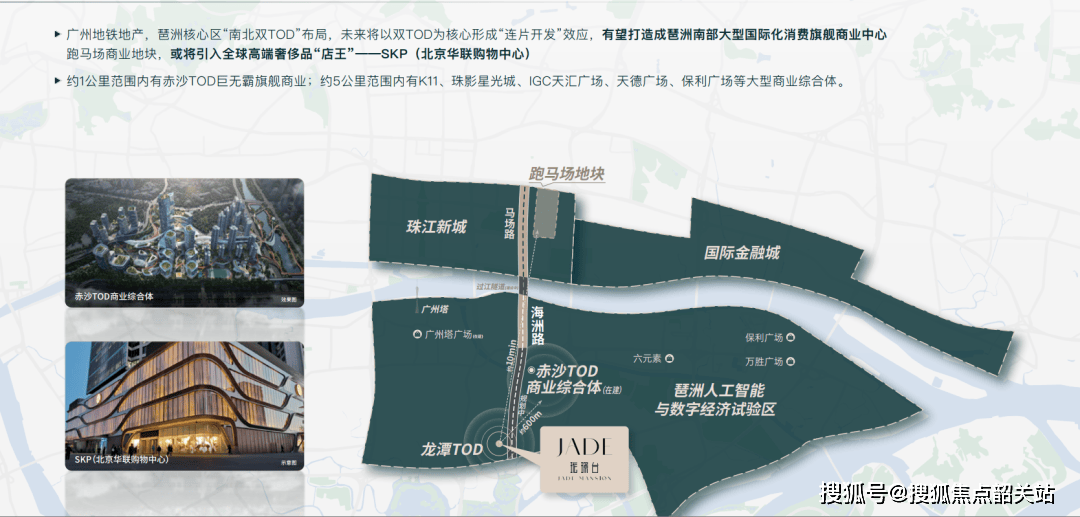 中心）-楼盘首页网站价格户型一中心网站一楼盘百科详情—24小时电话尊龙凯时新版APP首页地铁·珑璟台（售楼处电话）地铁·珑璟台（售楼(图4)