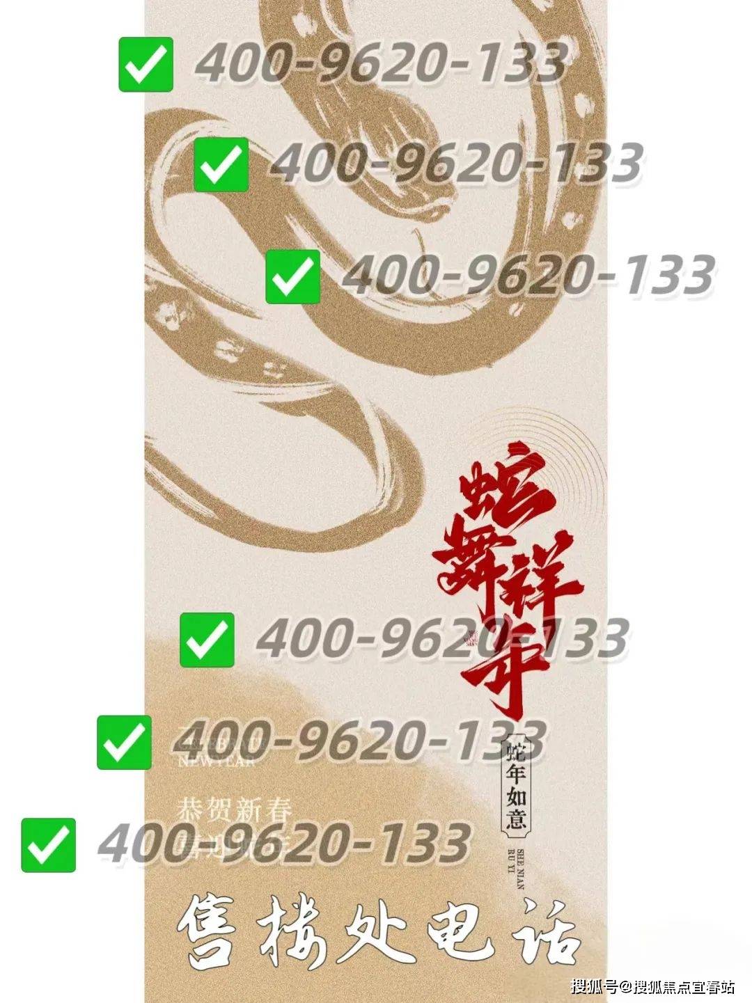 中心-欢迎您-楼盘详情-最新价格-在售户型-交楼时间@售楼中心400服务热线尊龙凯时app绿景虹湾花园(售楼处)2025首页网站-福田·绿景虹湾花园营销(图9)
