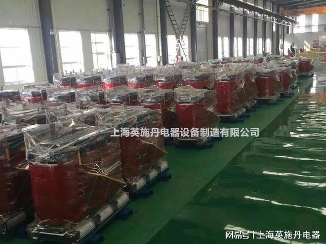 生产厂家--上海英施丹电器集团尊龙AG网站三相隔离变压器著名