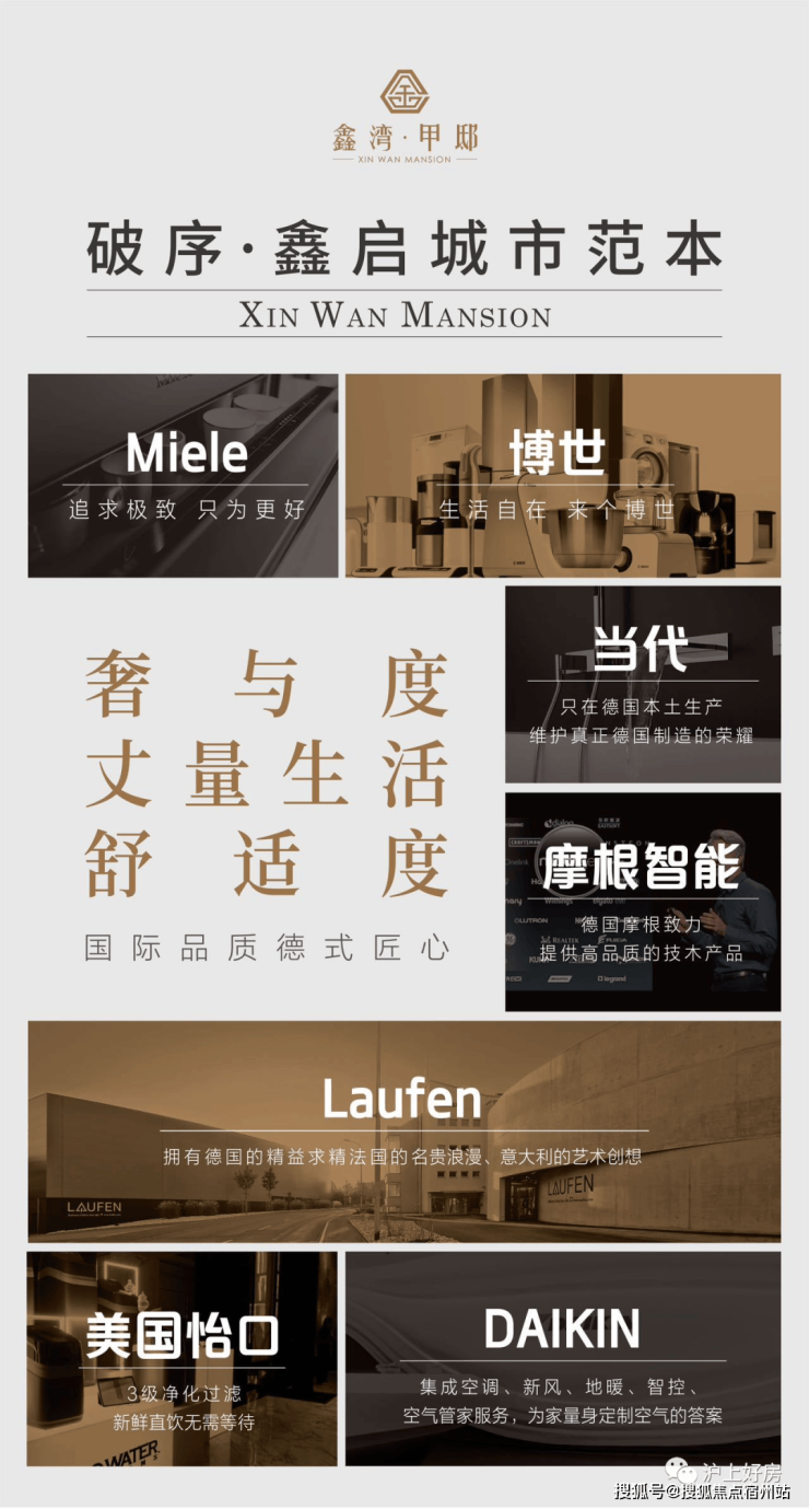 心电线楼盘百科首页网站楼盘测评处电话百科24小时热线尊龙AG人生就是博鑫湾甲邸售楼处电话鑫湾甲邸售楼中(图10)