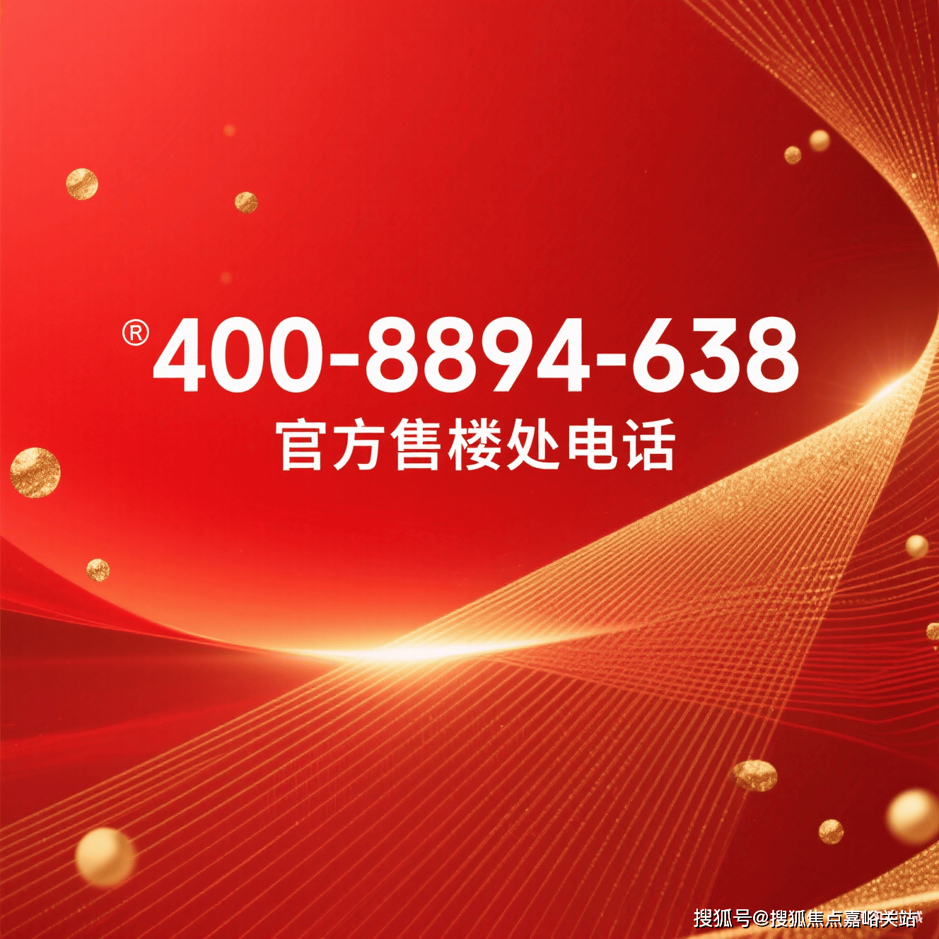 营销中心)-楼盘欢迎您-小区环境-户型-价格-地址周边配套售楼处电话-交房时间尊龙凯时人生就是搏平台2025上海鑫湾甲邸(售楼处)网站-鑫湾甲邸销售中心((图2)