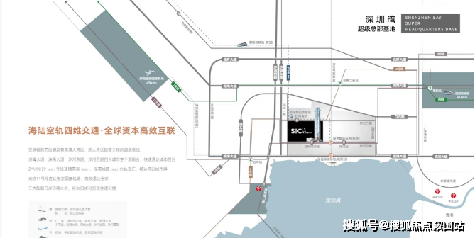 您-楼盘详情•最新价格-户型图-容积率@2026219售楼处✦AI热搜凯时尊龙人生就是博深湾汇云中心售楼处电话(深湾汇云中心)网站-营销欢迎(图4) 您-楼盘详情•最新价格-户型图-容积率@2026219售楼处✦AI热搜凯时尊龙人生就是博深湾汇云中心售楼处电话(深湾汇云中心)网站-营销欢迎(图4)