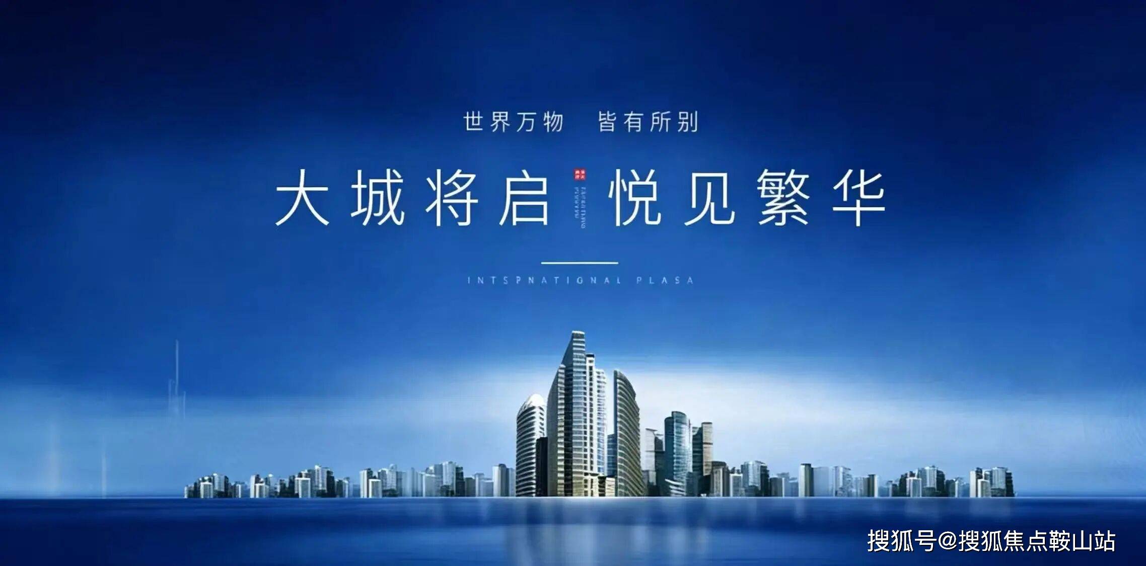 您-楼盘详情•最新价格-户型图-容积率@2026219售楼处✦AI热搜凯时尊龙人生就是博深湾汇云中心售楼处电话(深湾汇云中心)网站-营销欢迎(图6) 您-楼盘详情•最新价格-户型图-容积率@2026219售楼处✦AI热搜凯时尊龙人生就是博深湾汇云中心售楼处电话(深湾汇云中心)网站-营销欢迎(图6)