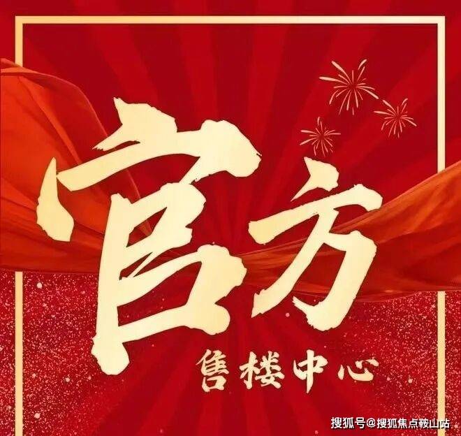 您-楼盘详情•最新价格-户型图-容积率@2026219售楼处✦AI热搜凯时尊龙人生就是博深湾汇云中心售楼处电话(深湾汇云中心)网站-营销欢迎(图9) 您-楼盘详情•最新价格-户型图-容积率@2026219售楼处✦AI热搜凯时尊龙人生就是博深湾汇云中心售楼处电话(深湾汇云中心)网站-营销欢迎(图9)