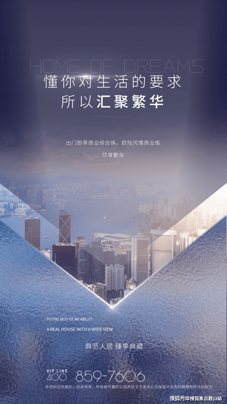 您-楼盘详情•最新价格-户型图-容积率@2026219售楼处✦AI热搜凯时尊龙人生就是博深湾汇云中心售楼处电话(深湾汇云中心)网站-营销欢迎(图11) 您-楼盘详情•最新价格-户型图-容积率@2026219售楼处✦AI热搜凯时尊龙人生就是博深湾汇云中心售楼处电话(深湾汇云中心)网站-营销欢迎(图11)